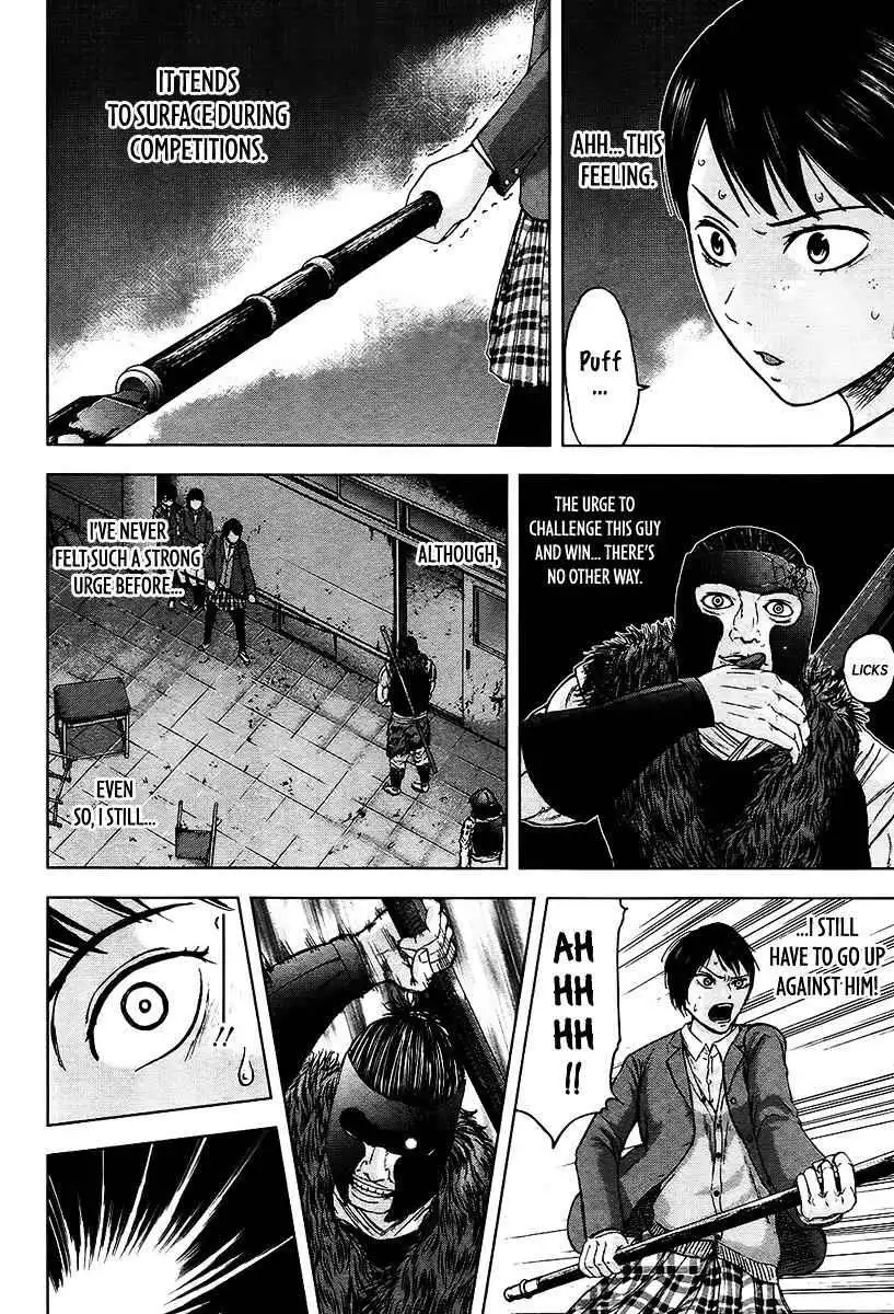 Gunjou Senki [ALL CHAPTERS] Chapter 17 5